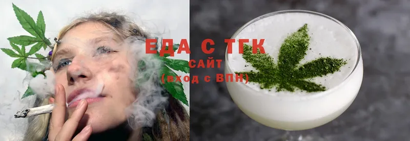 МЕГА зеркало  Богородск  Canna-Cookies марихуана 