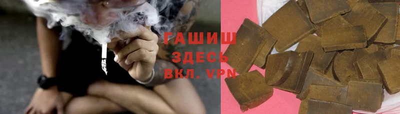 ГАШИШ Cannabis  Богородск 