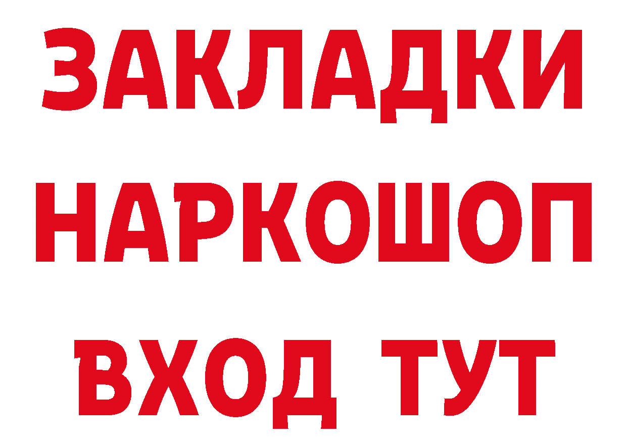 Метадон methadone как войти это блэк спрут Богородск